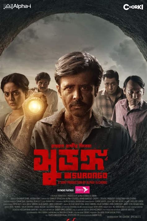 surongo movie watch online|Surongo